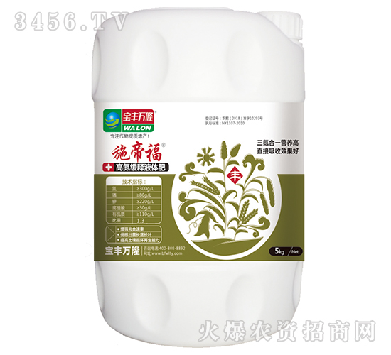 �ߵ����Һ�w��-ʩ�۸�-���S�f(w��n)¡