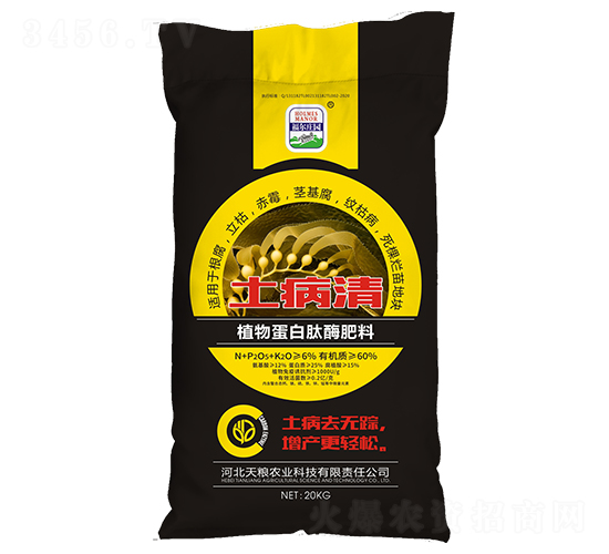 �����壨ֲ�ﵰ����ø���ϣ�-�����f�@-��Z�r(n��ng)�I(y��)