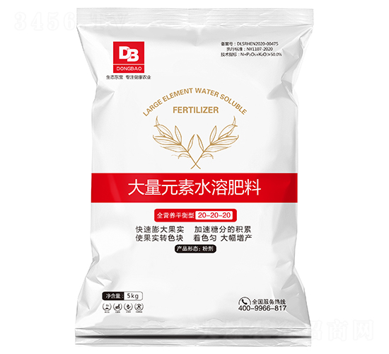 ����Ԫ��ˮ�ܷ���20-20-20-�|���r(n��ng)�I(y��)