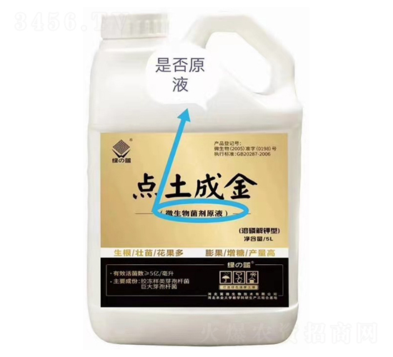 ΢�������ԭҺ�����׽���ͣ�-�c(di��n)���ɽ�-��΢����