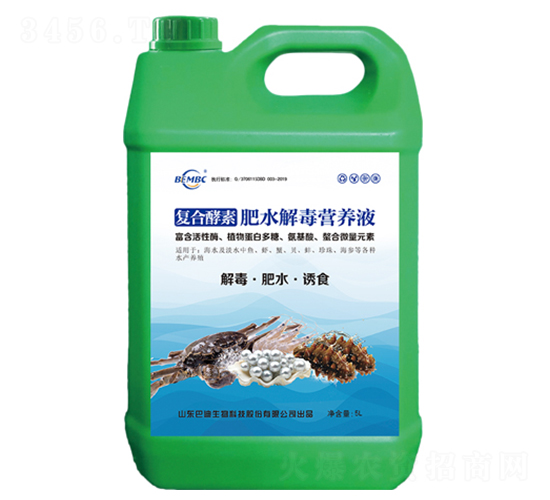 ��(f��)�Ͻ��ط�ˮ�ⶾ�I�B(y��ng)Һ-�͵�����