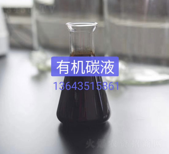 �ЙC̼Һ-��������