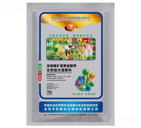 ��̼ø�VԴ�S�����������ˮ�ܷ���-����-�Ÿ�����