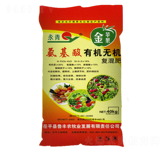 �������ЙC�o�C��(f��)���16-0-2-����