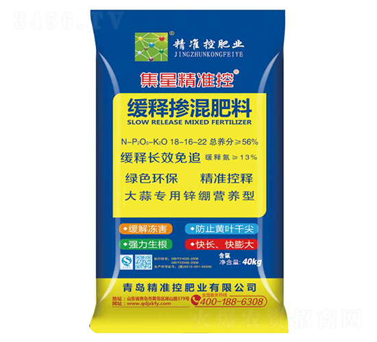 ��ጓ������18-16-22-���Ǿ���(zh��n)��