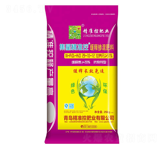 ����ѿ�;�ጓ������29-10-12-���Ǿ���(zh��n)��