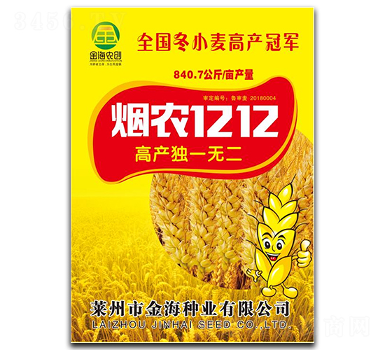 ���r(n��ng)1212-С���N��-���r(n��ng)��(chu��ng)