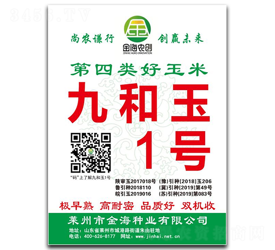 �ź���1̖-���׷N��-���r(n��ng)��(chu��ng)