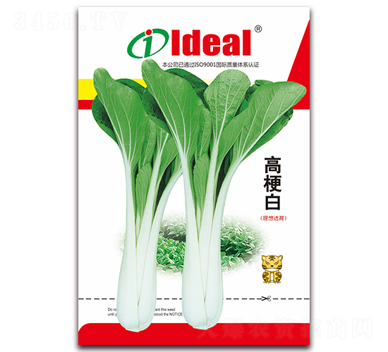 �߹���-С�ײ˷N��-�����r(n��ng)�I(y��)