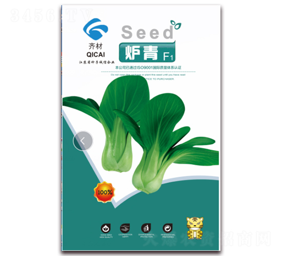 �t��-С�ײ˷N��-�����r(n��ng)�I(y��)