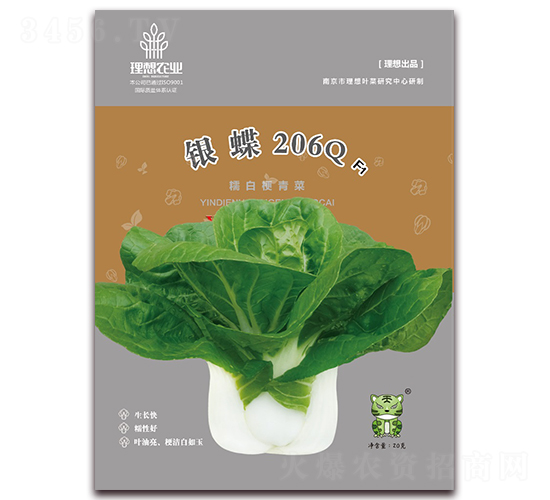 �y��206Q-�๣�˷N��-�����r(n��ng)�I(y��)