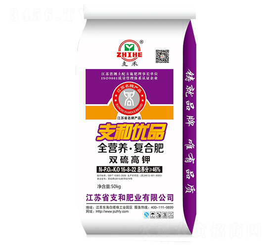 �p����ȫ�I�B(y��ng)����(f��)�Ϸ�16-8-22-֧�ͷʘI(y��)