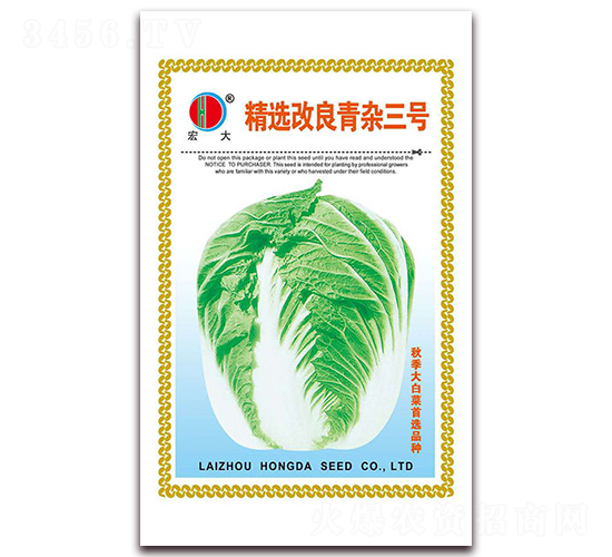 �������s��̖-�ײ˷N��-�����N�I(y��)