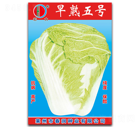 ����5̖-�ײ˷N��-�����N�I(y��)