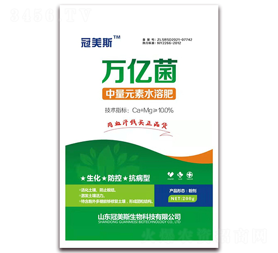 200g����Ԫ��ˮ�ܷ�-�f�|��-����˹