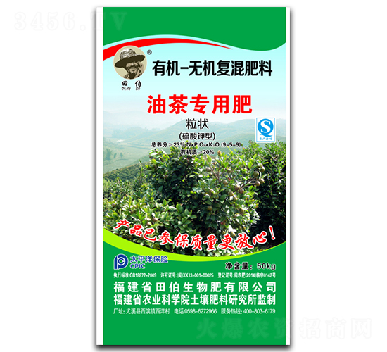 �Ͳ茣���ЙC�o�C�ͻ����9-5-9-�ﲮ