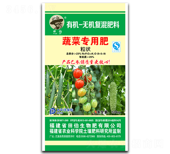 �߲ˌ����ЙC(j��)�o(w��)�C(j��)��(f��)�����9-5-9-�ﲮ