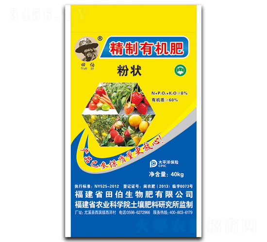 8%�����ЙC(j��)�ʣ��۠-�ﲮ