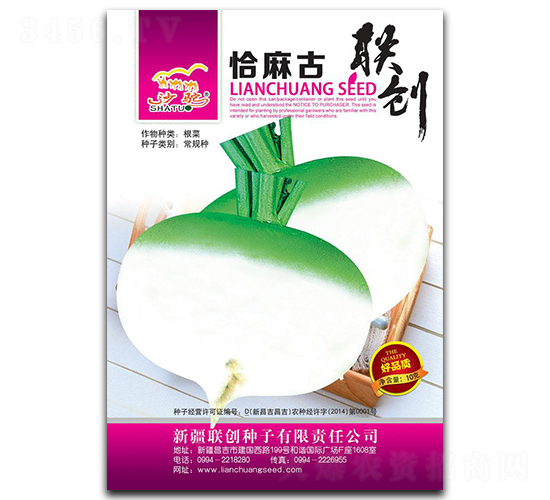 ǡ���-�}���N��-(li��n)��(chu��ng)