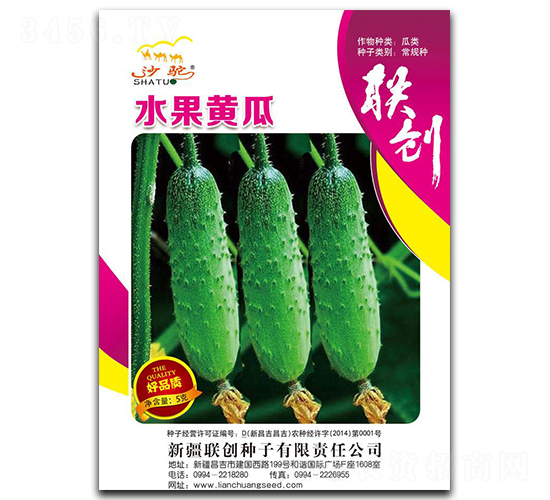 ˮ���S��-ˮ���S�ϷN��-(li��n)��(chu��ng)