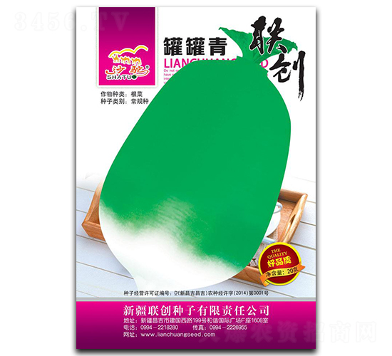 �޹���-�}���N��-(li��n)��(chu��ng)