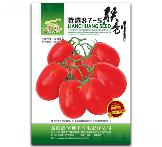 ���x87-5-���ѷN��-(li��n)��(chu��ng)