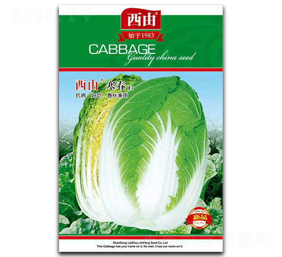 ���ɺ���-�ײ˷N��-����