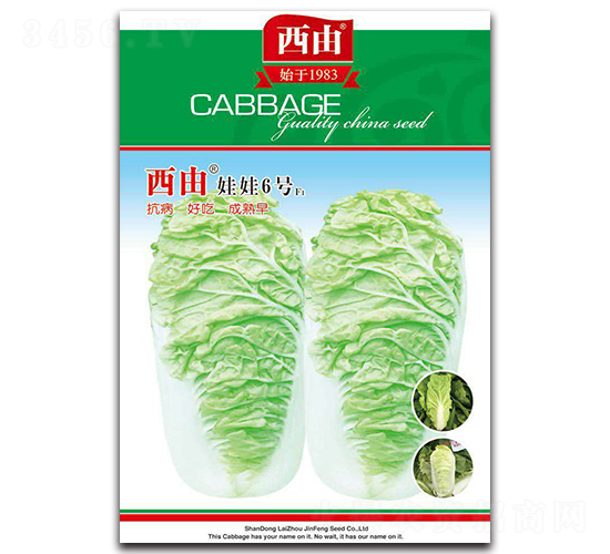 ��������6̖-�ײ˷N��-����