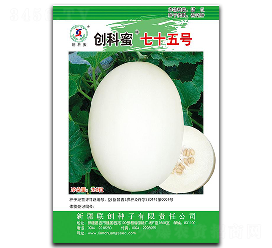 ��(chu��ng)������ʮ��̖(h��o)-��ϷN��-(li��n)��(chu��ng)