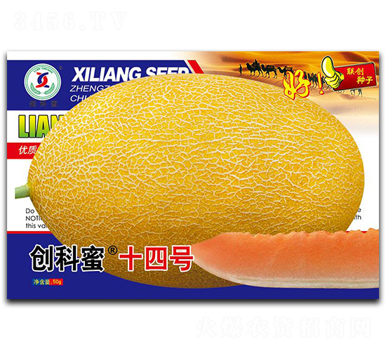 ��(chu��ng)����ʮ��̖(h��o)-��ϷN��-(li��n)��(chu��ng)