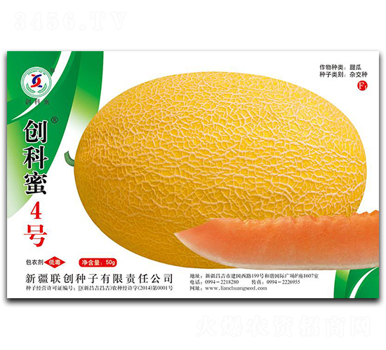 ��(chu��ng)������̖(h��o)-��ϷN��-(li��n)��(chu��ng)