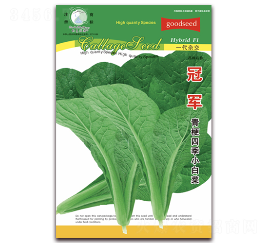 ��܊-�๣С�ײ˷N��-Ľ�m��