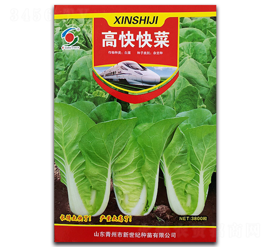 �߿���-�ײ˷N��-�����o(j��)