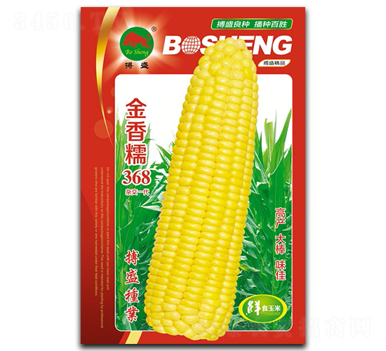 ����Ŵ368-���׷N��-��ʢ�N�I(y��)