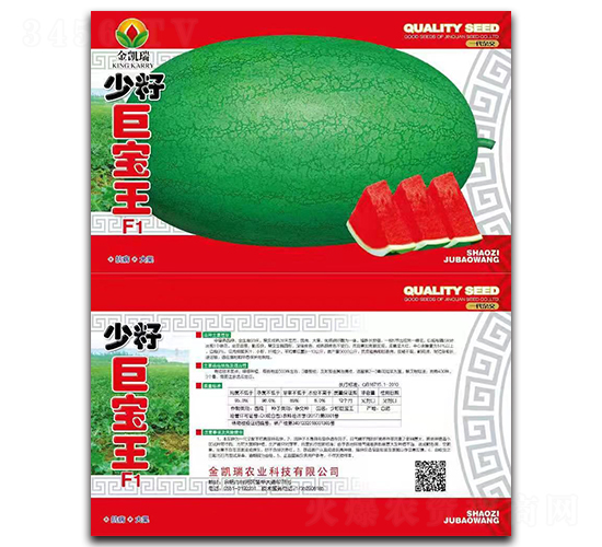 ���Ѿތ���F1-���ϷN��-���P��