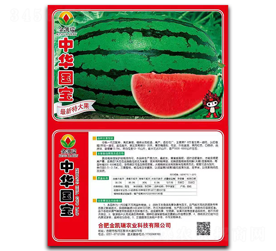 ���A��(gu��)��-���ϷN��-���P��