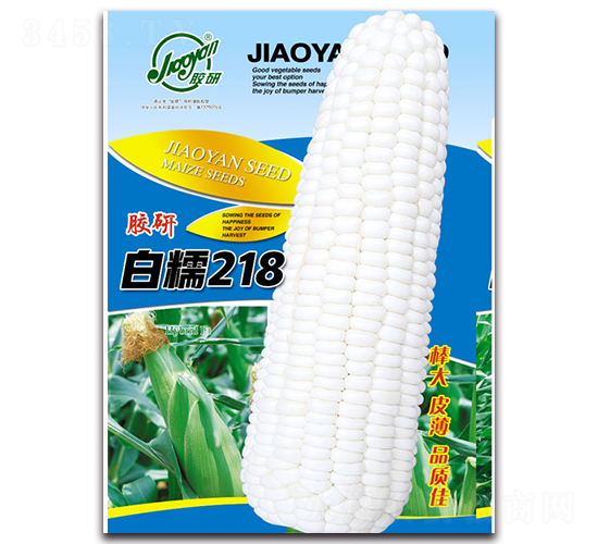 ��Ŵ218-Ŵ���׷N��-�z��