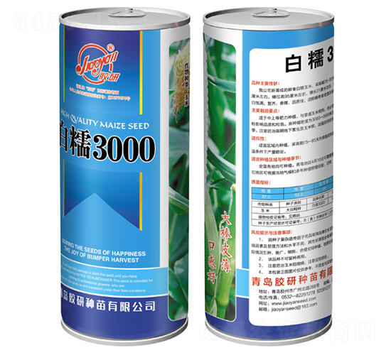 ��Ŵ3000-Ŵ���׷N��-�z��