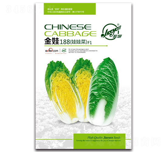 ����188�����޲ˣ�F1-С�ײ˷N��-�z��