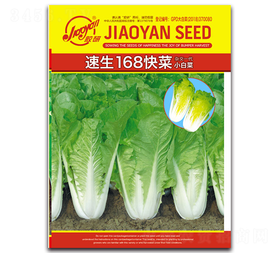 ����168���-С�ײ˷N��-�z��