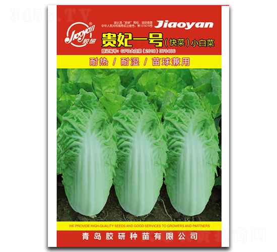 �F��һ̖-С�ײ˷N��-�z��