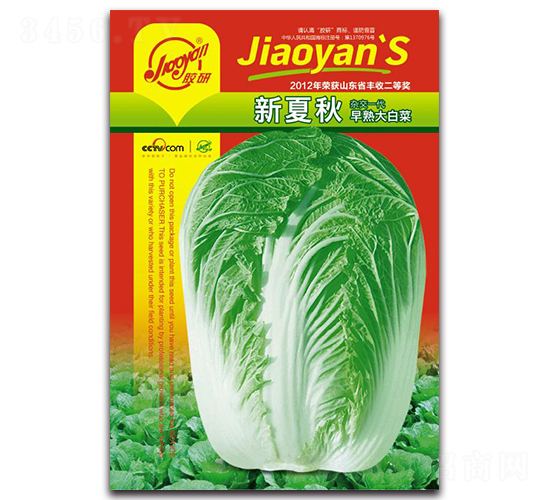 ������-�ﲥ�ײ˷N��-�z��