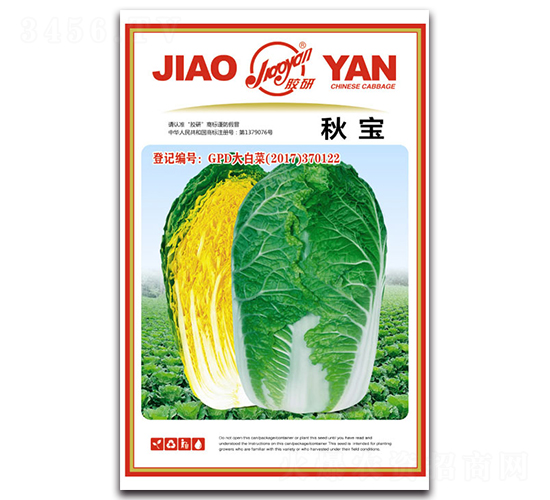 �-�ﲥ�ײ˷N��-�z��