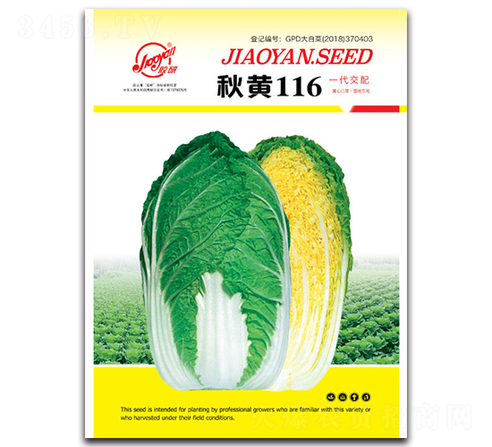 ���S116-�ﲥ�ײ˷N��-�z��