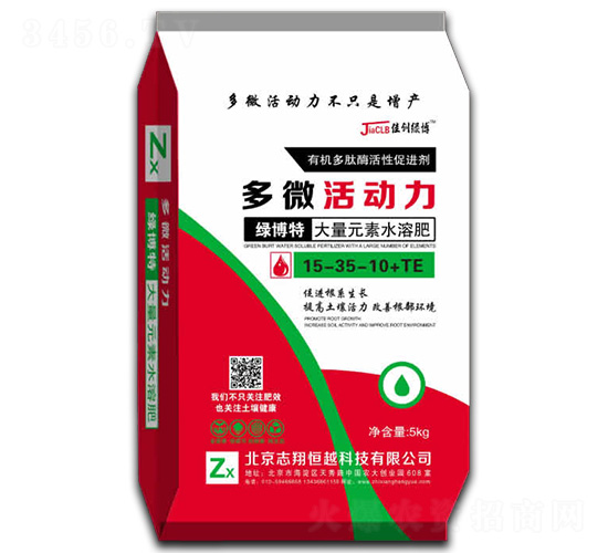 ����Ԫ��ˮ�ܷ�15-35-10+TE-��΢���(d��ng)��-־���Խ