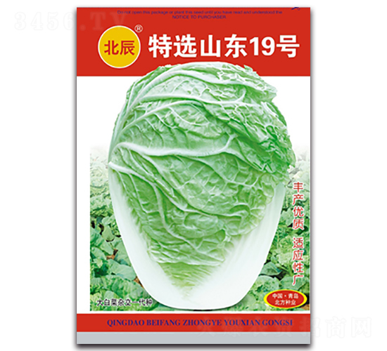 ���xɽ�|19̖(h��o)-��ײ˷N��-�����N�I(y��)