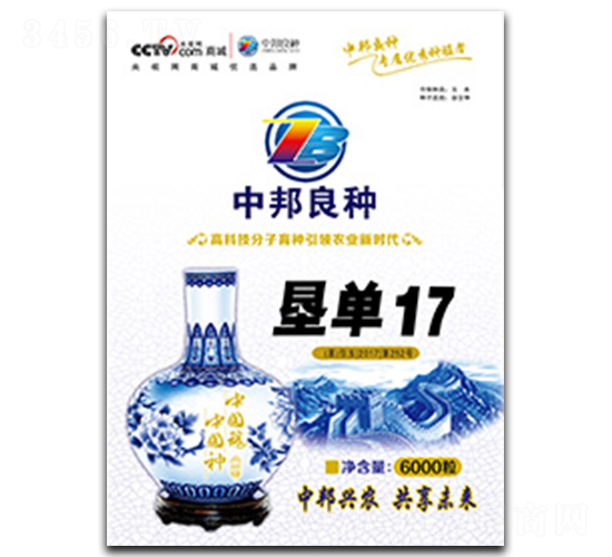 ����17-���׷N��-�а��r(n��ng)�I(y��)