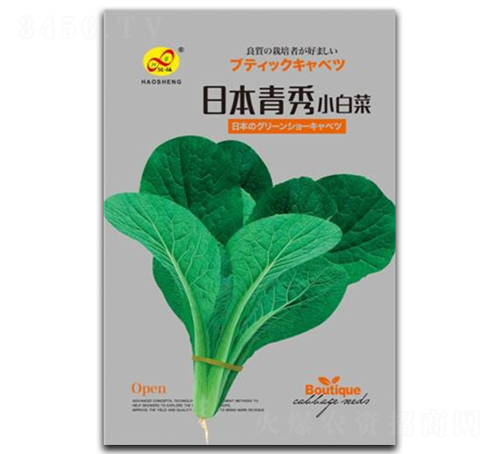 �ձ�����-С�ײ˷N��-��ɷN�I(y��)