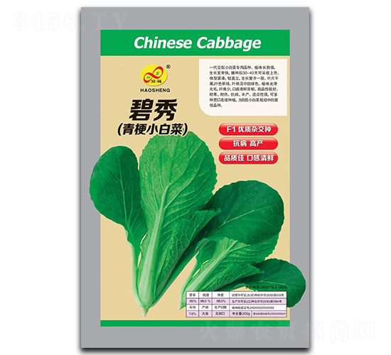 ����-�๣С�ײ˷N��-��ɷN�I(y��)