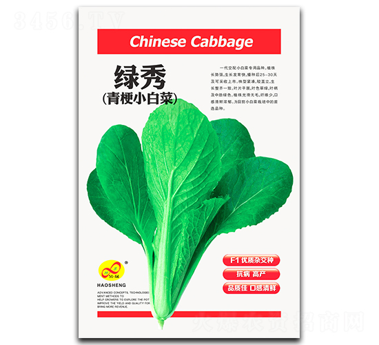 �G��-С�ײ˷N��-��ɷN�I(y��)